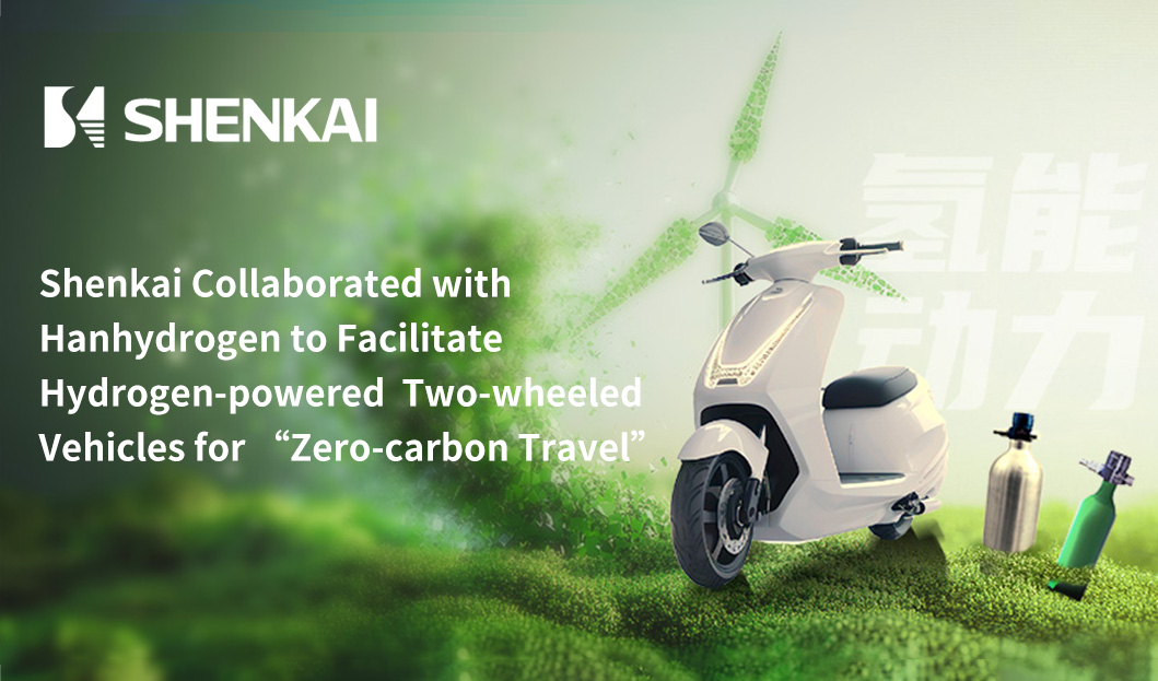 Shenkai Collaborated with Hanhydrogen Power (Zhuhai) Technology Co., Ltd. (Hanhydrogen) to Facilitate Hydrogen-powered Two-wheeled Vehicles for “Zero-carbon Travel”
