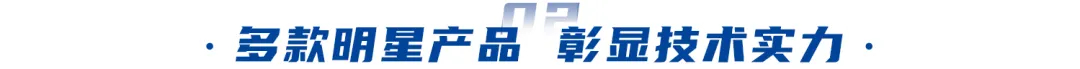 AI賦能、綠色未來(lái)｜神開(kāi)盛裝亮相北京cippe石油展(圖4)