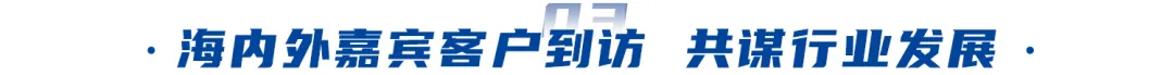AI賦能、綠色未來(lái)｜神開(kāi)盛裝亮相北京cippe石油展(圖6)