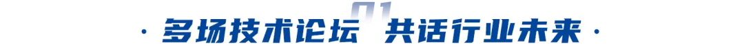 AI賦能、綠色未來(lái)｜神開(kāi)盛裝亮相北京cippe石油展(圖2)